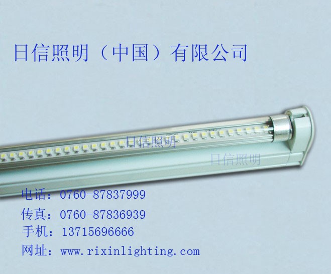 7W T5 LED日光灯(透明罩 铝支架)，日信照明